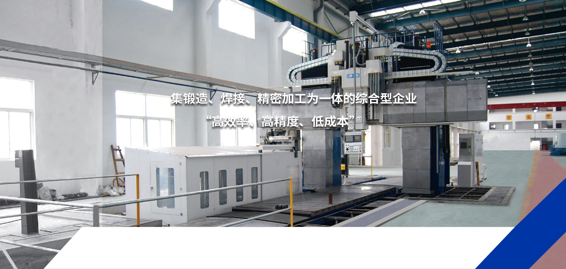 首頁banner3
